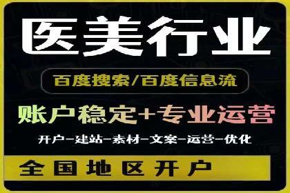 百度SEM竞价推广实战技巧，案例解析